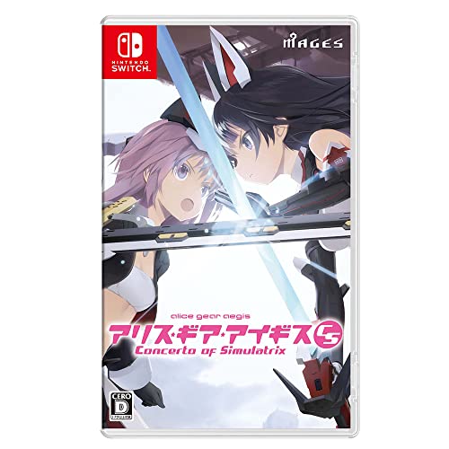 【NS】ニンテンドースイッチの名作・対戦格闘ゲーム人気投票＆ランキング【格ゲー、FTG】　27位　アリス・ギア・アイギス CS 〜コンチェルト オブ シミュラトリックス〜の画像