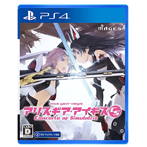【PS4】プレイステーション4の名作・対戦格闘ゲーム人気投票＆ランキング【格ゲー、FTG】　41位　アリス・ギア・アイギス CS 〜コンチェルト オブ シミュラトリックス〜の画像