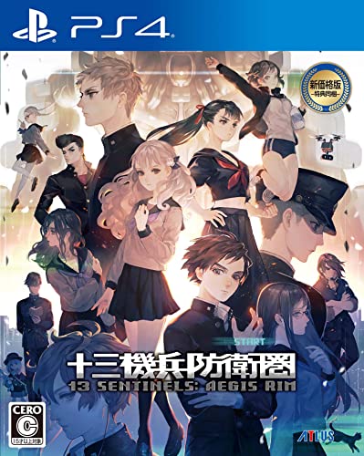 アトラスで一番面白かったゲームを決める人気投票＆ランキング　7位　十三機兵防衛圏の画像