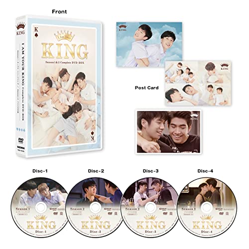 I AM YOUR KING Complete DVD-BOX Season 1 カップル・シャッフリング ★Season 2 バリスタの恋