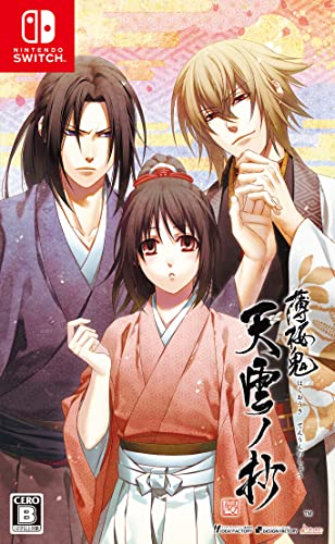 薄桜鬼シリーズで一番面白かった作品を決める人気投票＆ランキング　1位　薄桜鬼 真改 天雲ノ抄の画像