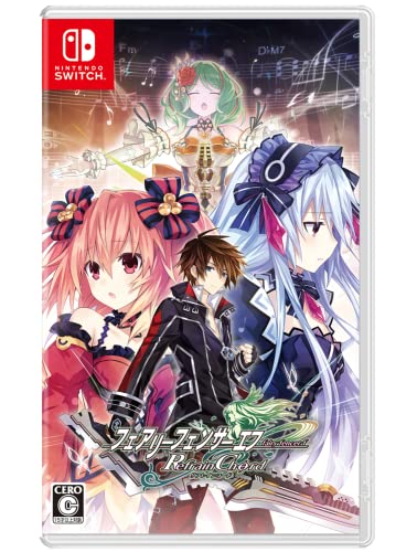 【NS】ニンテンドースイッチの名作・RPGゲーム人気投票＆ランキング【ロールプレイングゲーム】　178位　フェアリーフェンサー エフ Refrain Chordの画像