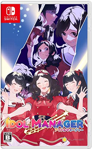 【NS】ニンテンドースイッチの名作・シミュレーションゲーム人気投票＆ランキング【SLG・SRPG】　46位　アイドルマネージャーの画像