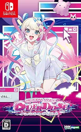 WSS playgroundゲーム傑作選｜ファン投票で決定！・人気投票＆ランキング　1位　NEEDY GIRL OVERDOSEの画像