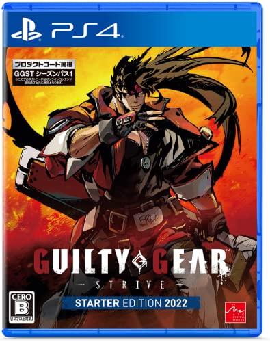 【PS4】プレイステーション4の名作・対戦格闘ゲーム人気投票＆ランキング【格ゲー、FTG】　39位　GUILTY GEAR -STRIVE- スターターエディション 2022の画像