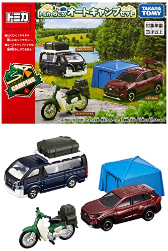 トミカで行こう！オートキャンプセット