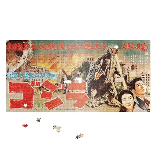 Super7 Godzilla King of Monsters Puzzle (Japanese Release Speed Poster) - 1,000 Piece Toho Puzzle Classic Movie Collectibles