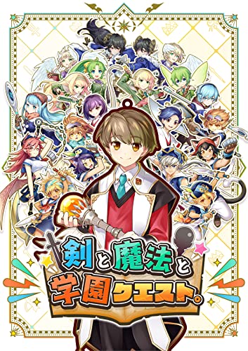 【PS4】プレイステーション4の名作・RPGゲーム人気投票＆ランキング【ロープレ】　234位　剣と魔法と学園クエスト。の画像