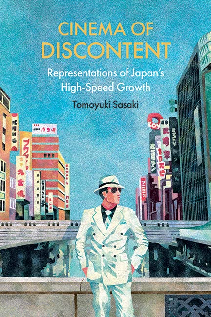 Cinema of Discontent book cover