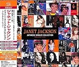 ジャパニーズ・シングル・コレクション -グレイテスト・ヒッツ- / Janet Jackson