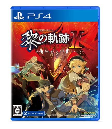 日本ファルコムで最高傑作のゲームを決める人気投票＆ランキング　11位　英雄伝説 黎の軌跡Ⅱ -CRIMSON SiN-の画像
