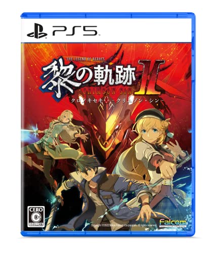 軌跡シリーズ中で最高傑作の作品を決める人気投票&ランキング【ファルコム・英雄伝説】 8位 英雄伝説 黎の軌跡Ⅱ -CRIMSON SiN-の画像