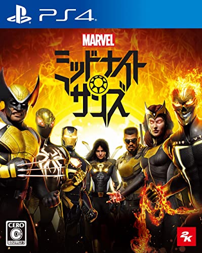 【PS4】プレイステーション4の名作・RPGゲーム人気投票&ランキング【ロープレ】 248位 マーベル ミッドナイト・サンズの画像