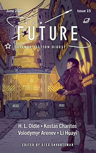 Future Science Fiction Digest, Issue 15 (By: Alex Shvartsman) cover