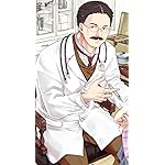 まんが人物伝 iPhoneSE/5s/5c/5(640×1136)壁紙 北里柴三郎 まんが人物伝 iPhoneSE/5s/5c/5(640×1136)壁紙 北里柴三郎