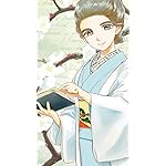 まんが人物伝 QHD(540×960)壁紙 津田梅子 まんが人物伝 QHD(540×960)壁紙 津田梅子