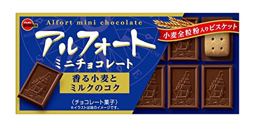 コーヒーにあうチョコレートランキング・人気投票 1位 アルフォートミニチョコレートの画像