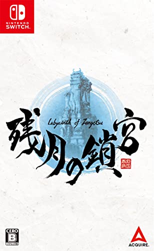【NS】ニンテンドースイッチの名作・RPGゲーム人気投票＆ランキング【ロールプレイングゲーム】　182位　残月の鎖宮 -Labyrinth of Zangetsu-の画像