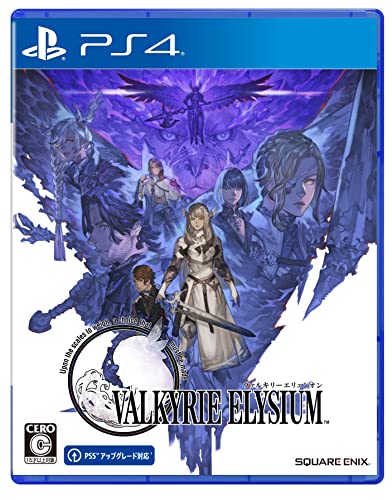 【PS4】プレイステーション4の名作・RPGゲーム人気投票&ランキング【ロープレ】 239位 ヴァルキリーエリュシオンの画像