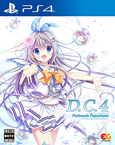 PS4人気作品を決める!熱い投票結果発表!・ランキング 21位 D.C.4 Fortunate Departuresの画像