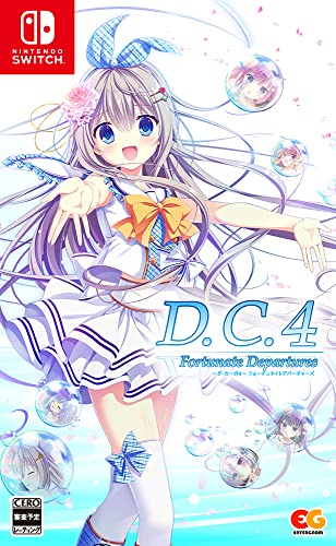 究極のダ・カーポ決定戦!ファンが選ぶゲーム作品No.1タイトル・人気投票&ランキング 10位 D.C.4 Fortunate Departuresの画像