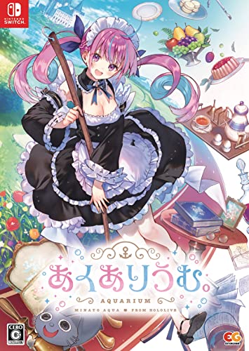 【NS】ニンテンドースイッチの名作・アドベンチャーゲーム人気投票&ランキング【ADV】 231位 あくありうむ。の画像
