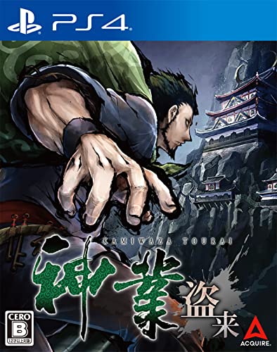 アクワイア人気No.1は?歴代作品タイトル総選挙結果発表・人気投票&ランキング 21位 神業 盗来の画像