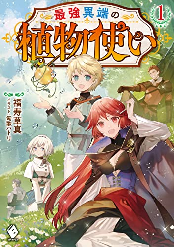 Kindle版, MFブックス