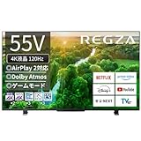 人気急上昇の商品1 - レグザ 55インチ 4K液晶テレビ 55Z570L 4Kチューナー内蔵 外付けHDD 裏番組録画 スマートテレビ (2022年モデル) | テレビ 通