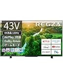 人気急上昇の商品4 - レグザ 43インチ 4K液晶テレビ 43Z570L 4Kチューナー内蔵 外付けHDD 裏番組録画 スマートテレビ (2022年モデル) | テレビ 通