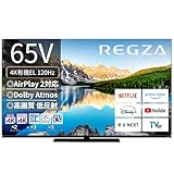 人気急上昇の商品5 - REGZA テレビ 65インチ 4K 有機ELテレビ 65X8900L 4Kチューナー内蔵 外付けHDD 2番組同時録画 | テレビ 通販