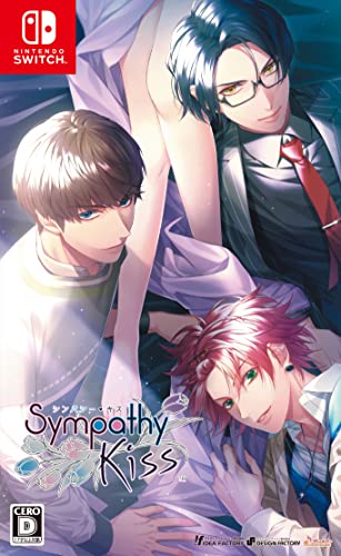 アイディアファクトリーで一番面白かったゲームを決める人気投票＆ランキング　18位　SympathyKissの画像