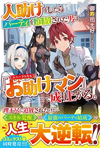 Kindle版, グラストNOVELS
