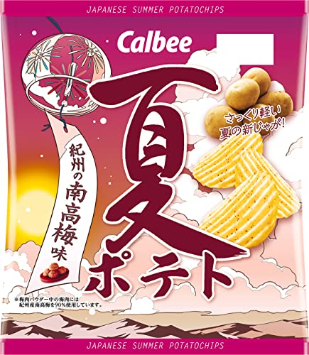 自分好みのポテトチップス ランキング・人気投票 17位 夏ポテト紀州の南高梅味の画像