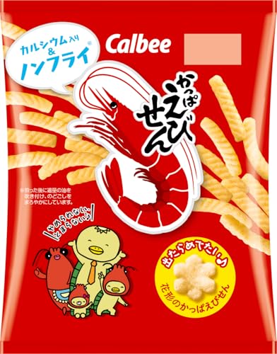 食べたいスナック菓子・人気投票＆ランキング　2位　かっぱえびせんの画像