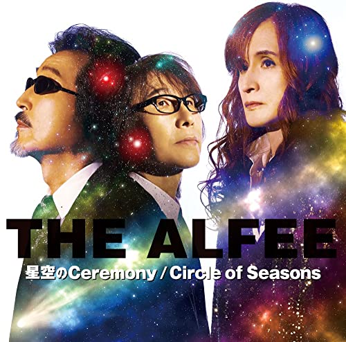 星空のCeremony / Circle of Seasons [初回限定盤A] jacket from amazon