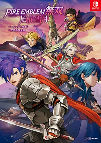 星のオーブ - ファイアーエムブレム用語辞典 - atwiki（アットウィキ）