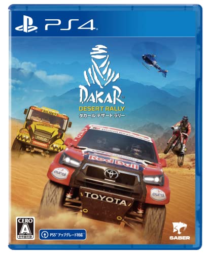 【PS4】プレイステーション4の名作・レーシングゲーム人気投票＆ランキング【RCG】　51位　ダカール・デザート・ラリーの画像
