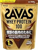人気急上昇の商品4 - ザバス(SAVAS) ホエイプロテイン100 リッチショコラ味 1㎏ 明治【Amazon.co.jp限定】 : ドラッグストア