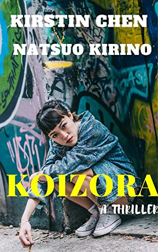 Koizora book cover