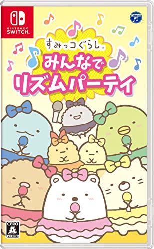 日本コロムビアで最高傑作のゲームを決める人気投票＆ランキング　4位　すみっコぐらし みんなでリズムパーティの画像