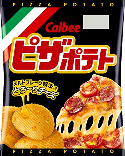 食べたいスナック菓子・人気投票＆ランキング　9位　ピザポテトの画像