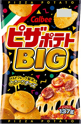 自分好みのポテトチップス ランキング・人気投票 2位 ピザポテトの画像