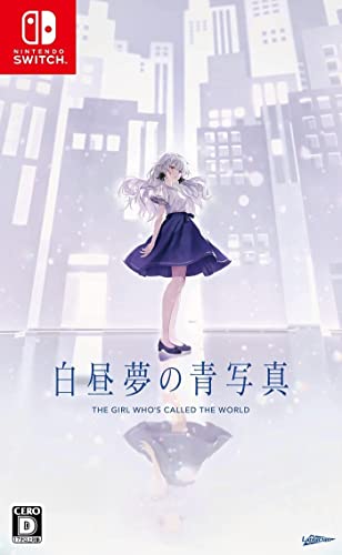 【NS】ニンテンドースイッチの名作・アドベンチャーゲーム人気投票&ランキング【ADV】 235位 白昼夢の青写真の画像