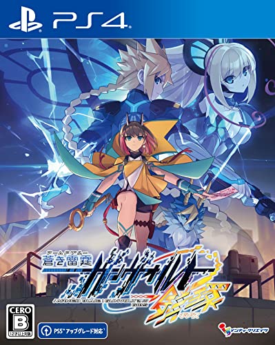 【PS4】プレイステーション4の名作・アクションゲーム人気投票&ランキング【ACT】 271位 Them’s Fightin’ Herds: Deluxe Editionの画像