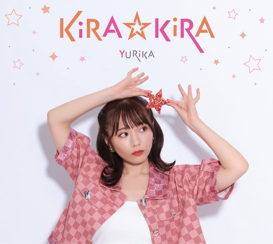 KiRA☆KiRA / YURiKA(『BEASTARS』『Romantic Killer』タイアップ曲集)