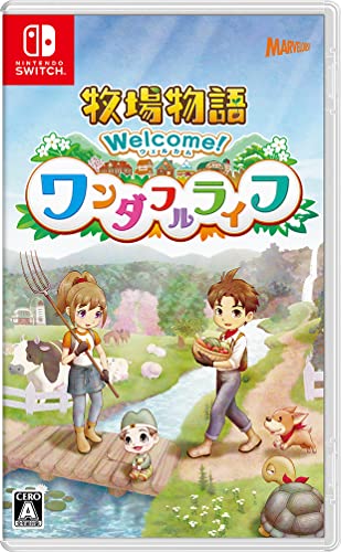 【NS】ニンテンドースイッチの名作・シミュレーションゲーム人気投票＆ランキング【SLG・SRPG】　58位　牧場物語 Welcome! ワンダフルライフの画像