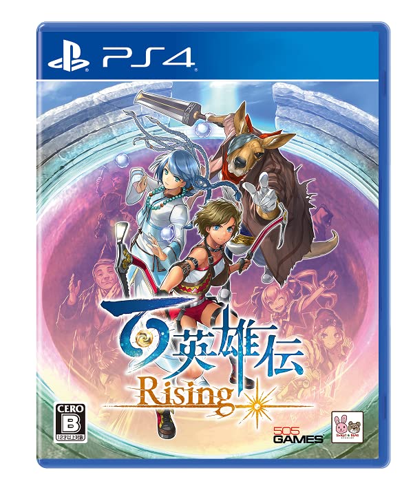 505 Gamesで最高傑作のゲームを決める人気投票&ランキング 2位 百英雄伝 Risingの画像