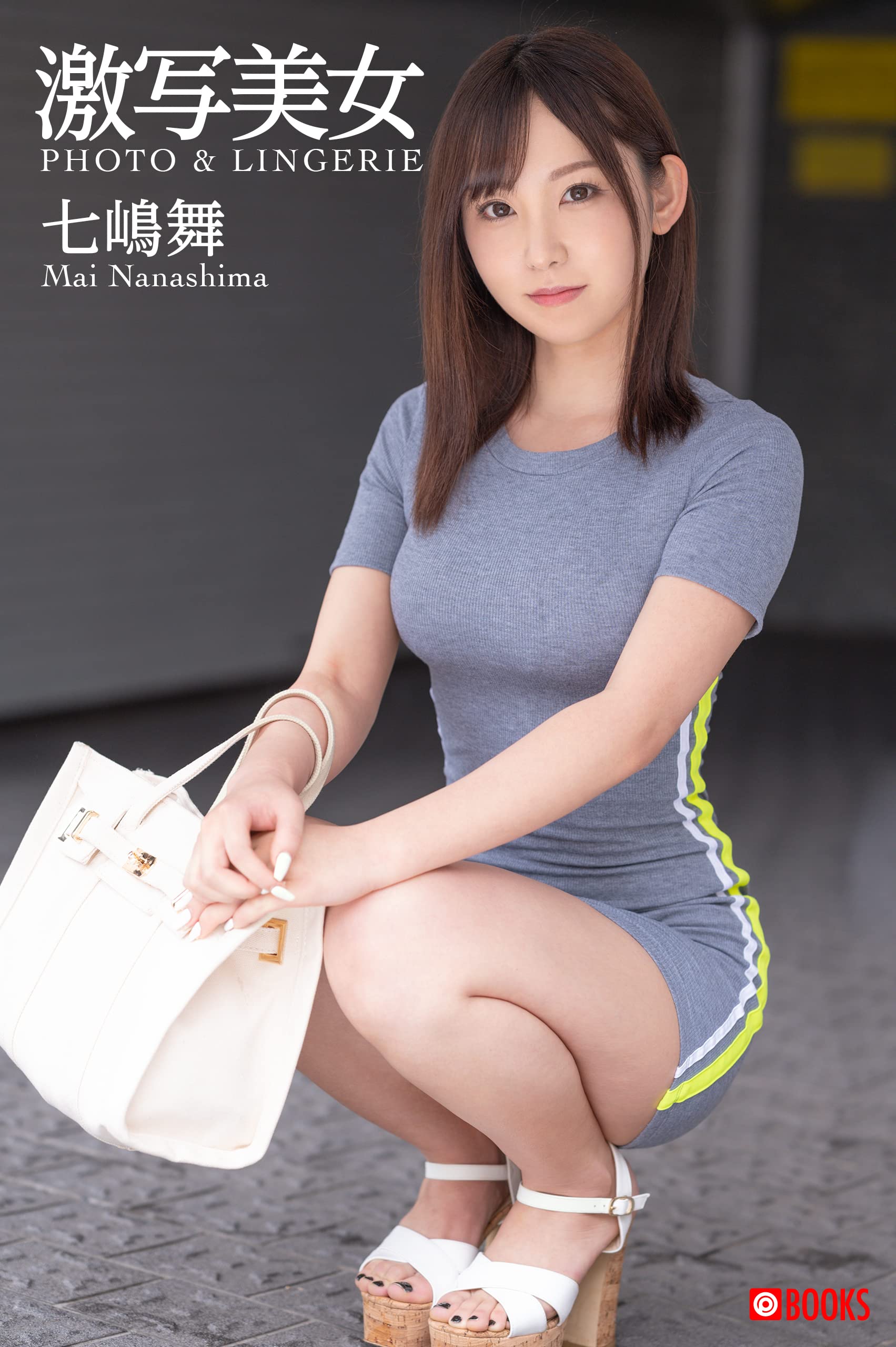 激写美女 七嶋舞 (PRESTIGE　DIGITAL BOOK SERIES)