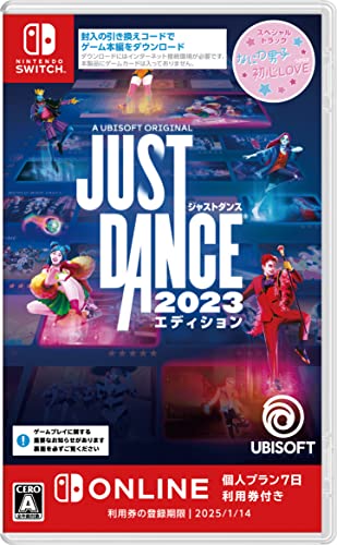 みんなで決めるユービーアイ ソフトのゲーム人気ナンバー1投票＆ランキング　9位　ジャストダンス 2023エディションの画像